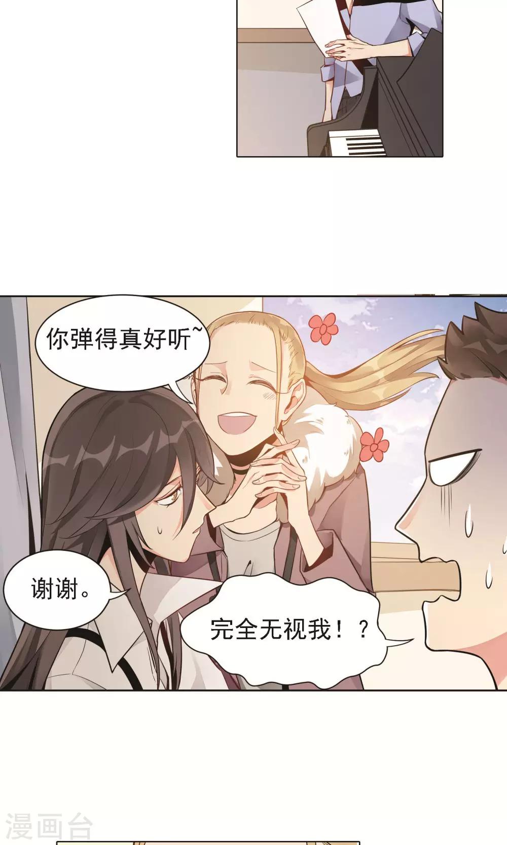 第12话 谭水-第13话