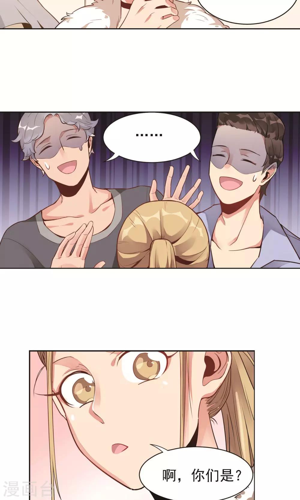 第12话 谭水-第13话