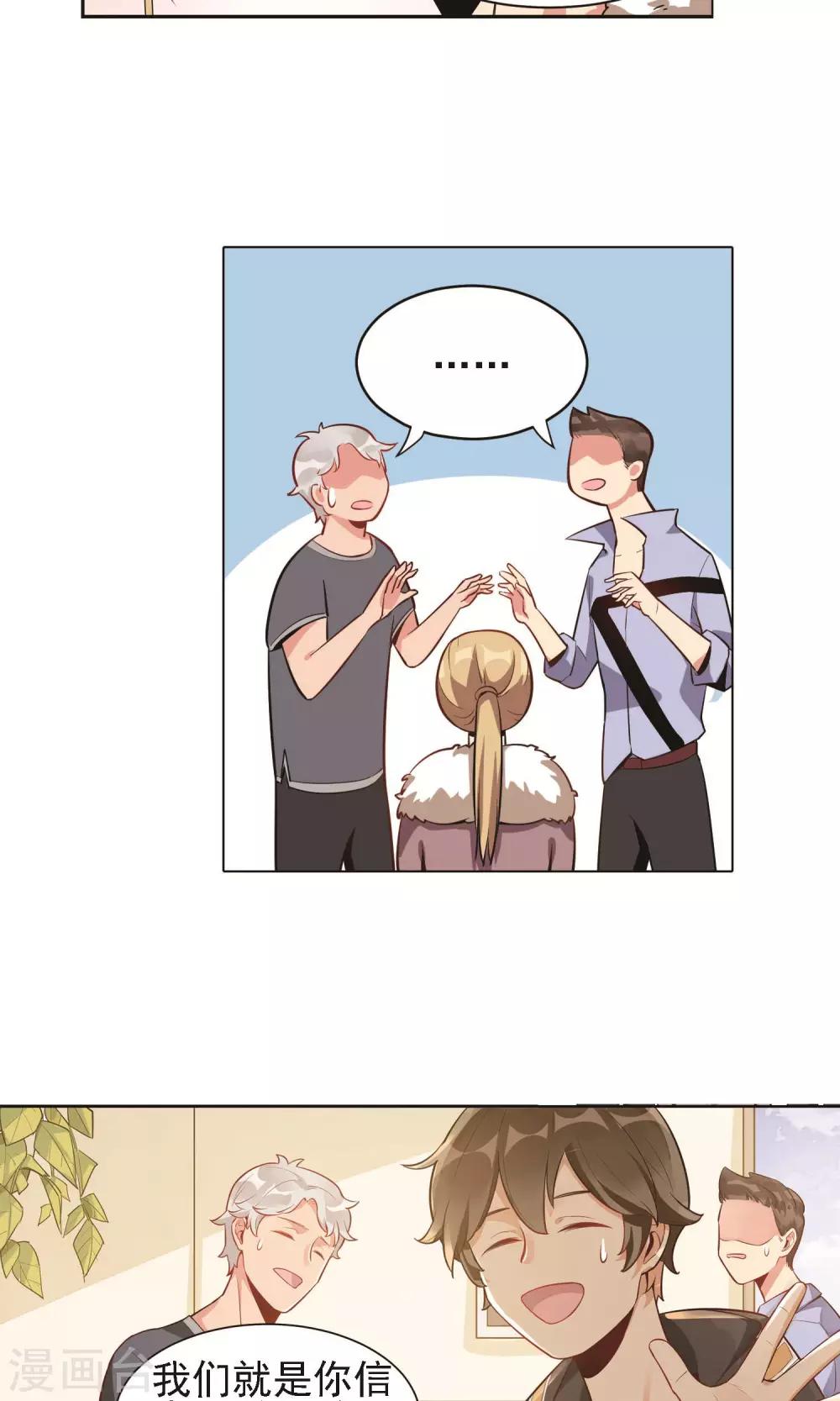 第12话 谭水-第13话