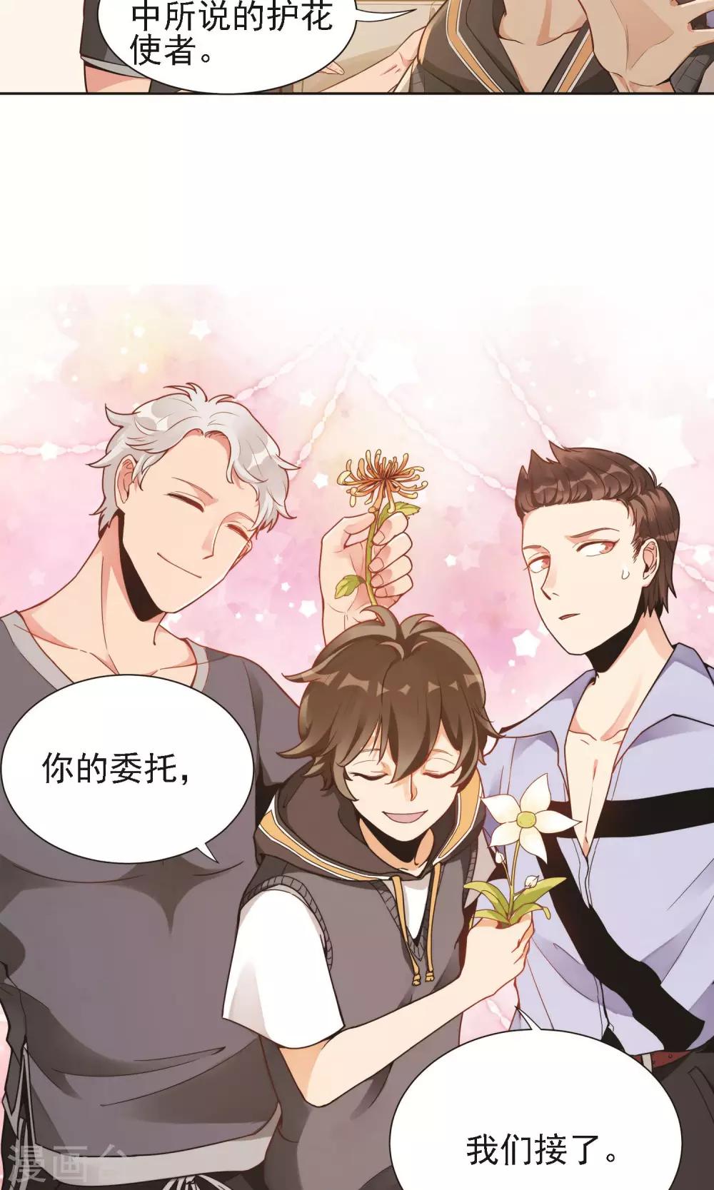 第12话 谭水-第13话