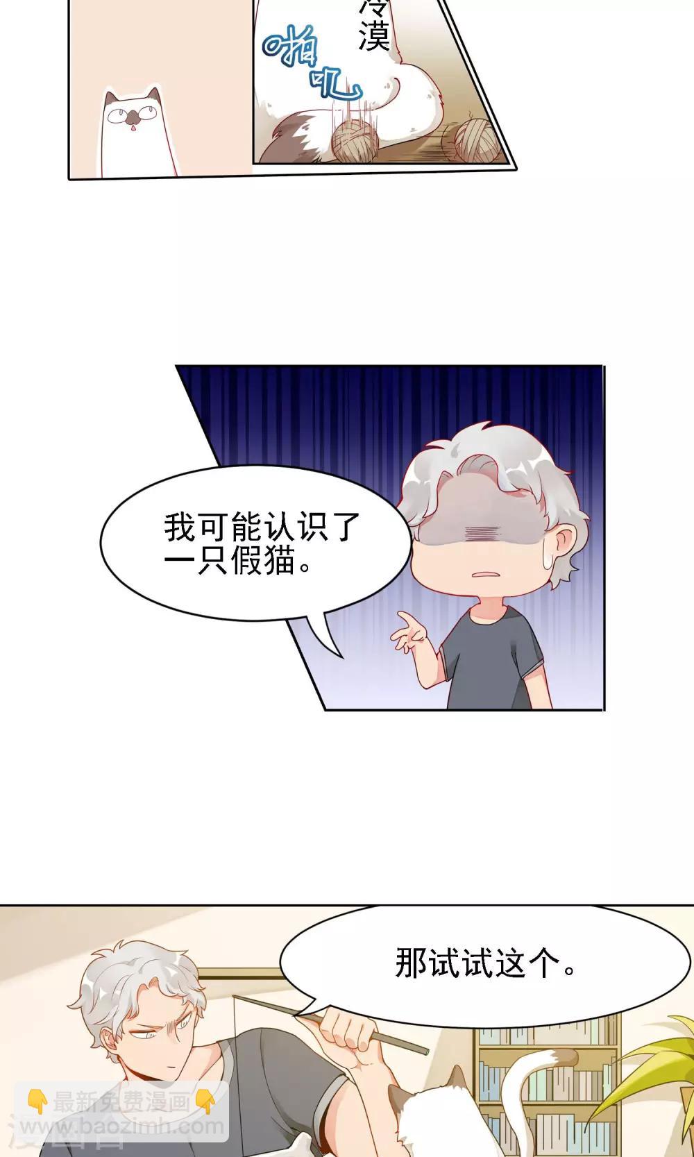 第12话 谭水-第13话