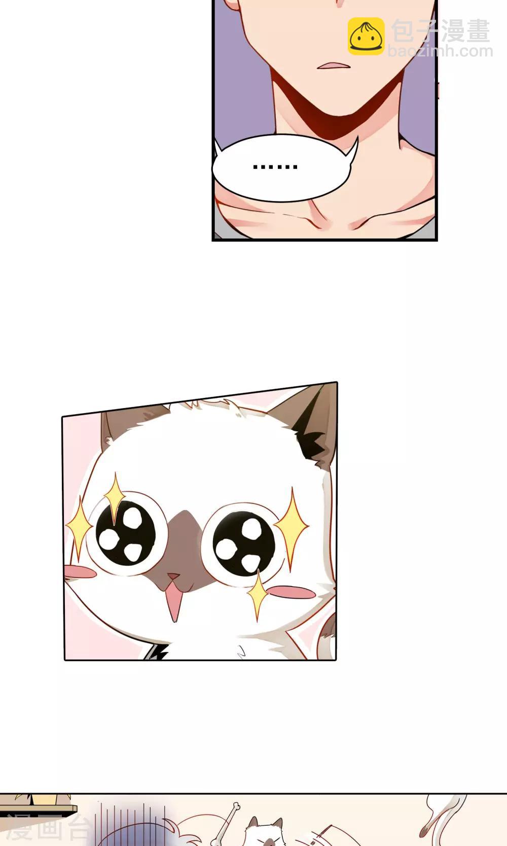 第12话 谭水-第13话