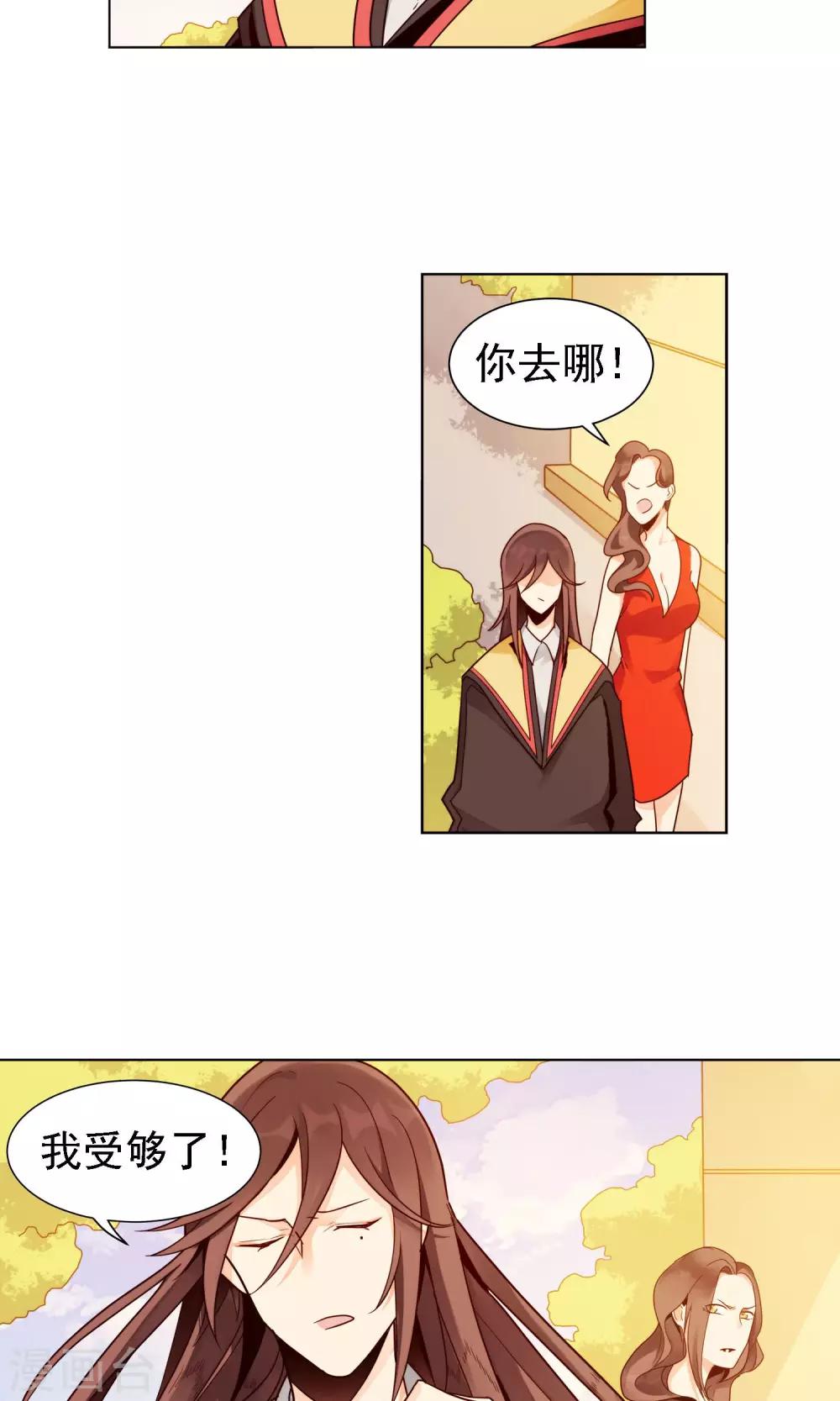 第14话 绿牡丹的花语-第15话