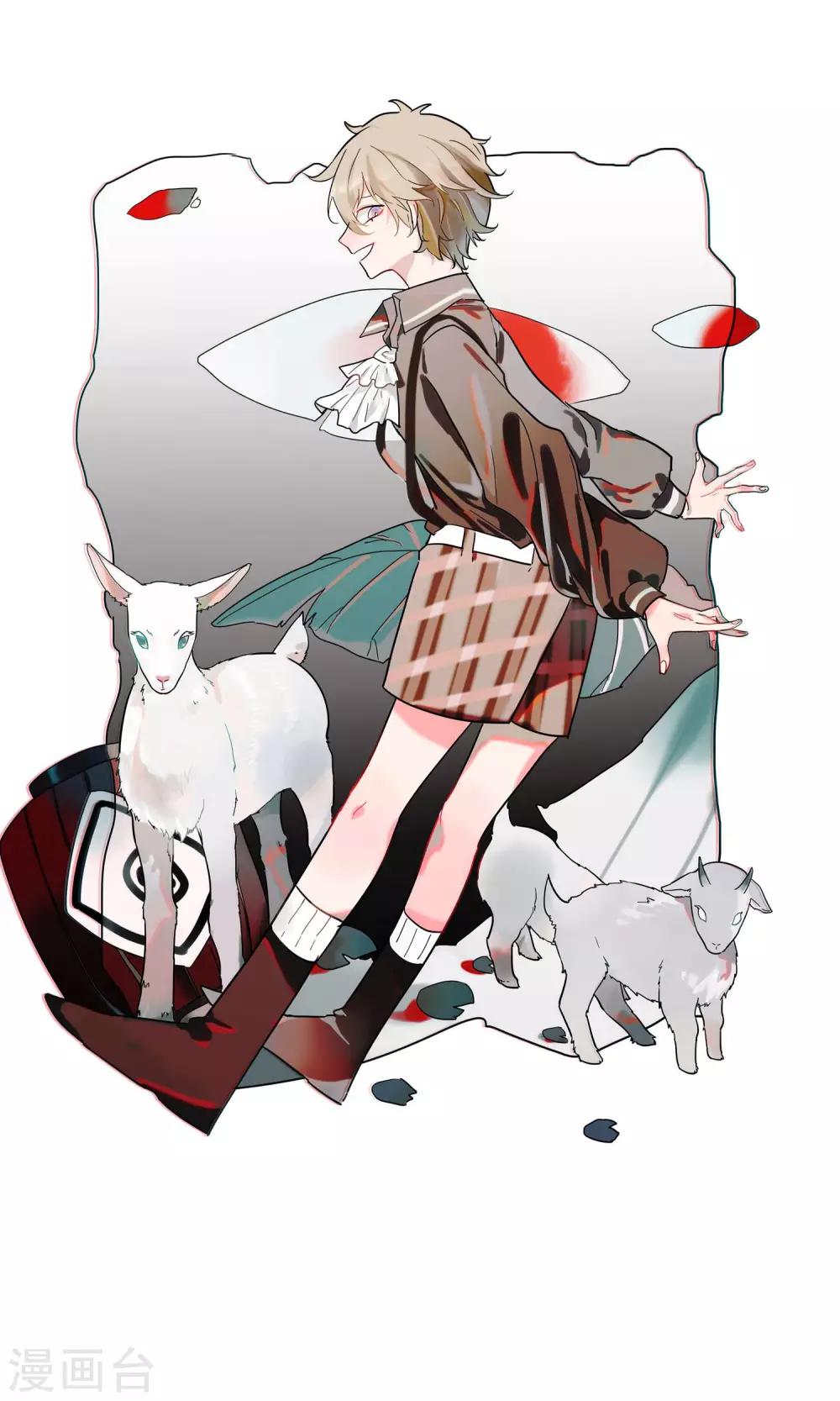 第14话 绿牡丹的花语-第15话