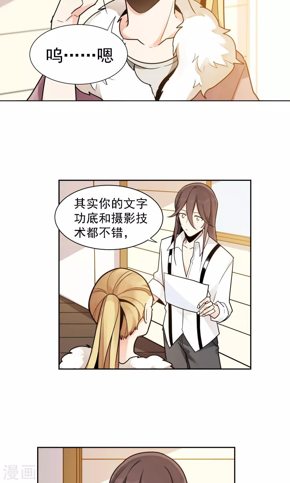 第14话 绿牡丹的花语-第15话