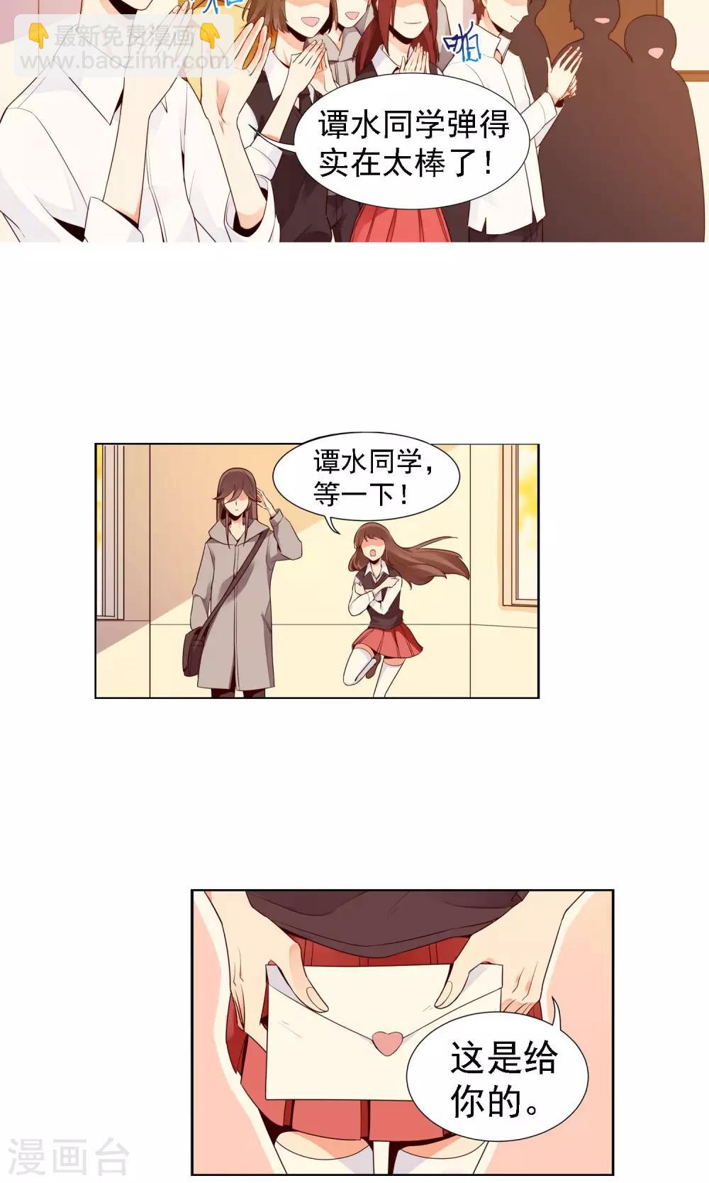 第14话 绿牡丹的花语-第15话