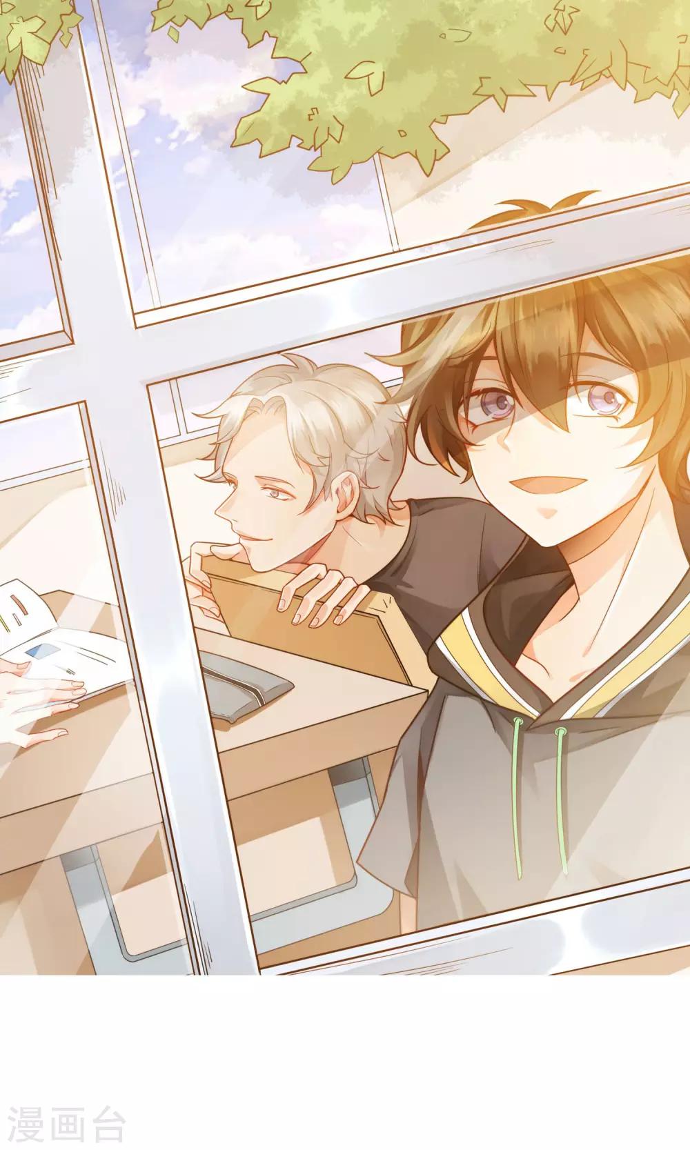 第16话 许青的过去-第17话