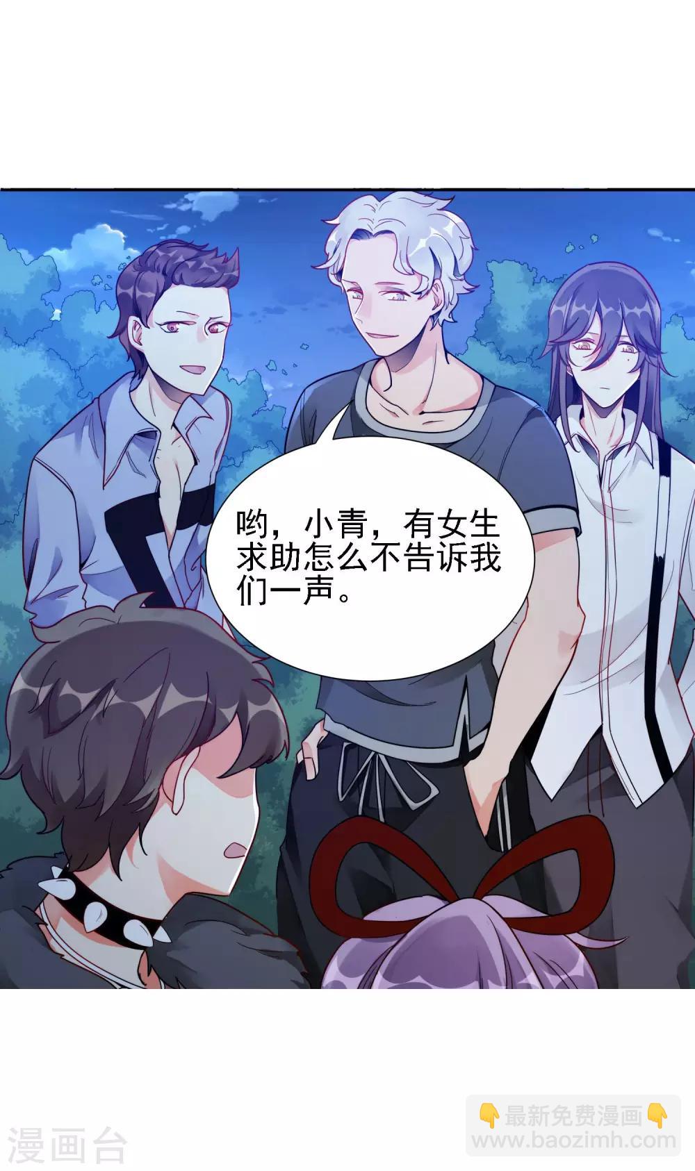 第16话 许青的过去-第17话