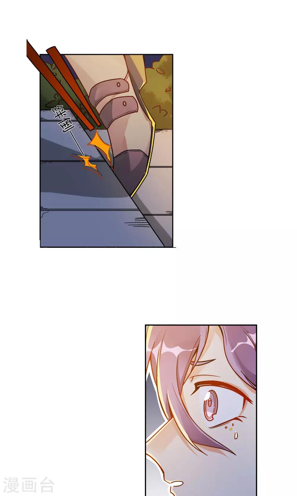 第16话 许青的过去-第17话