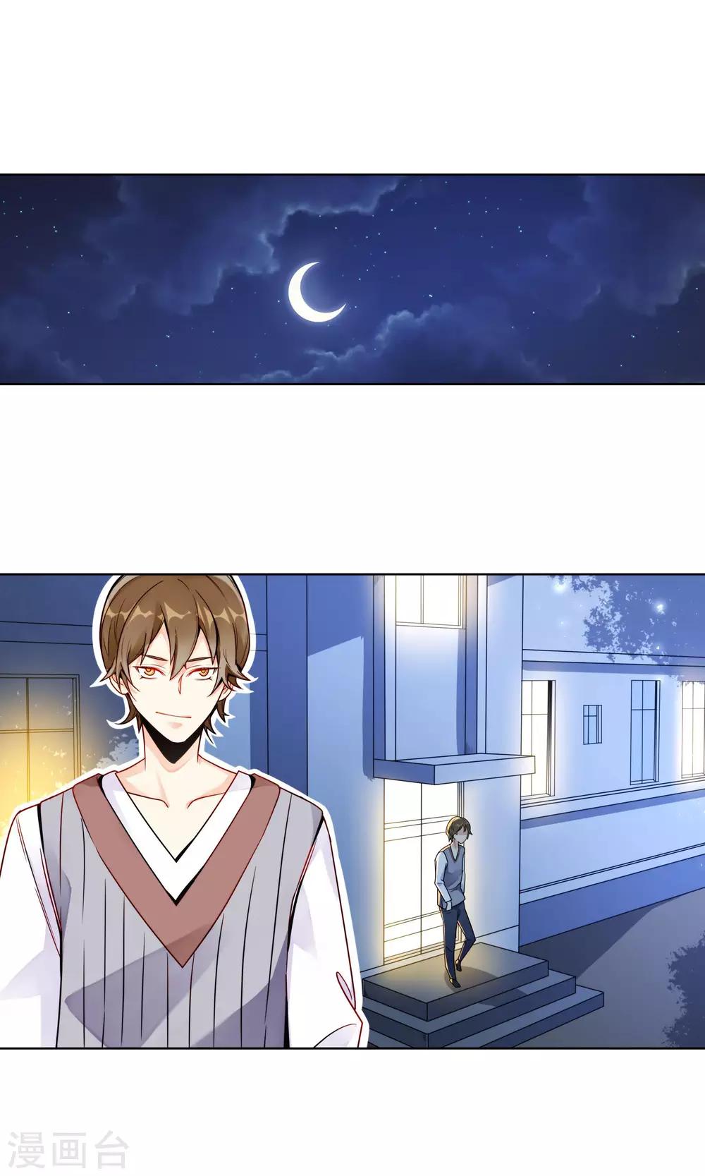 第18话 失恋的女孩-第19话