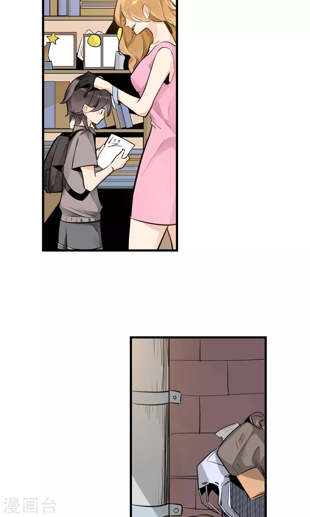 第2话 Heaven四花店1-第3话