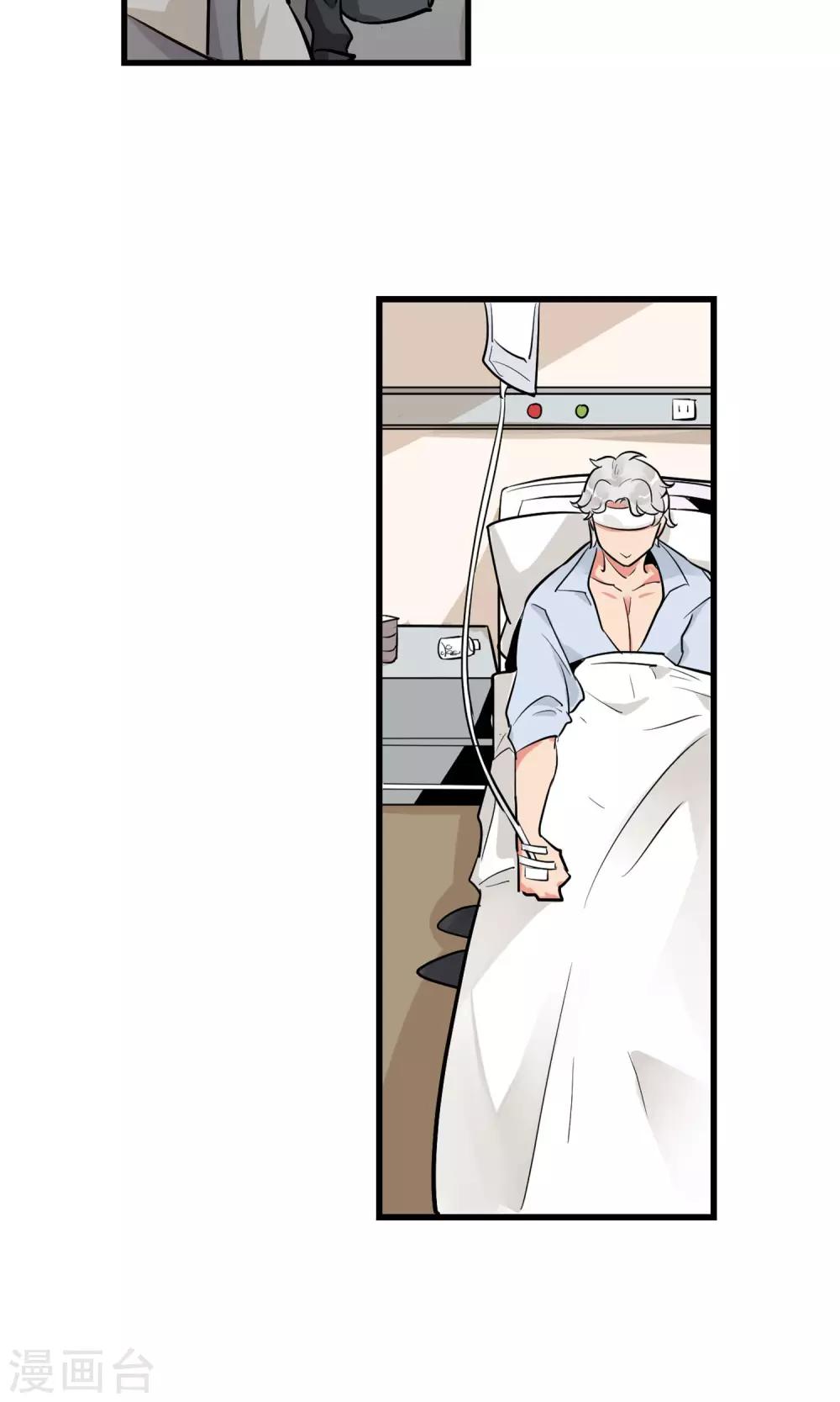 第2话 Heaven四花店1-第3话