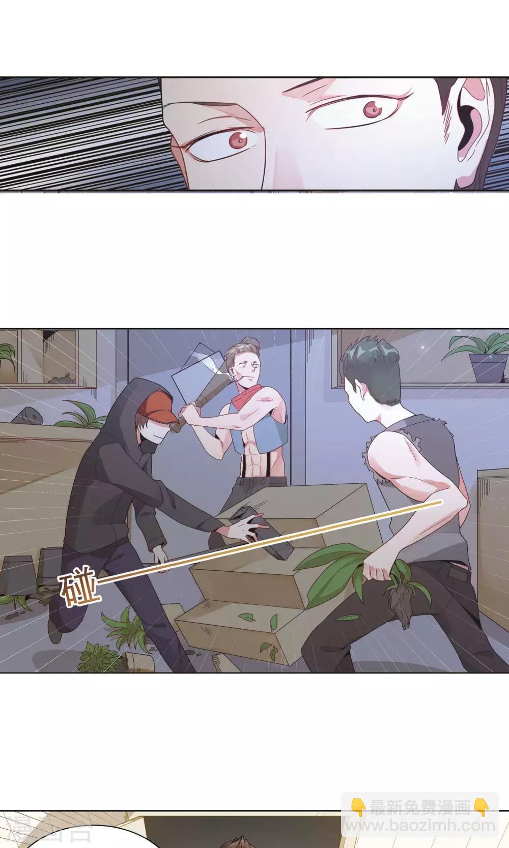 第20话 韭连的花语-第21话