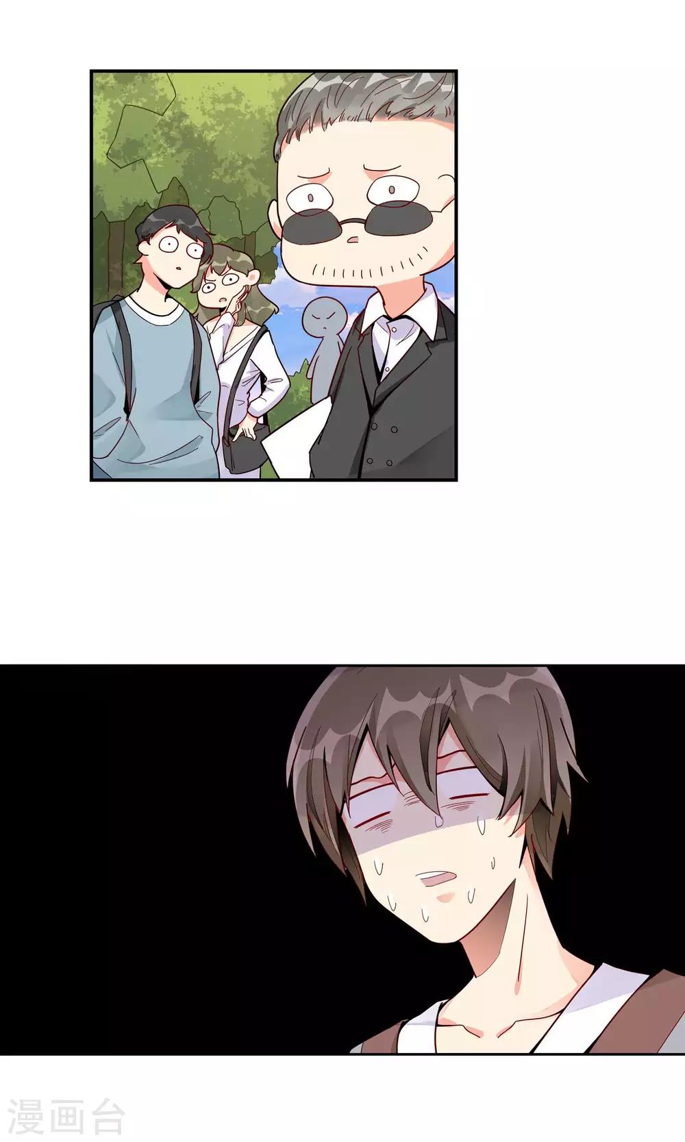 第20话 韭连的花语-第21话