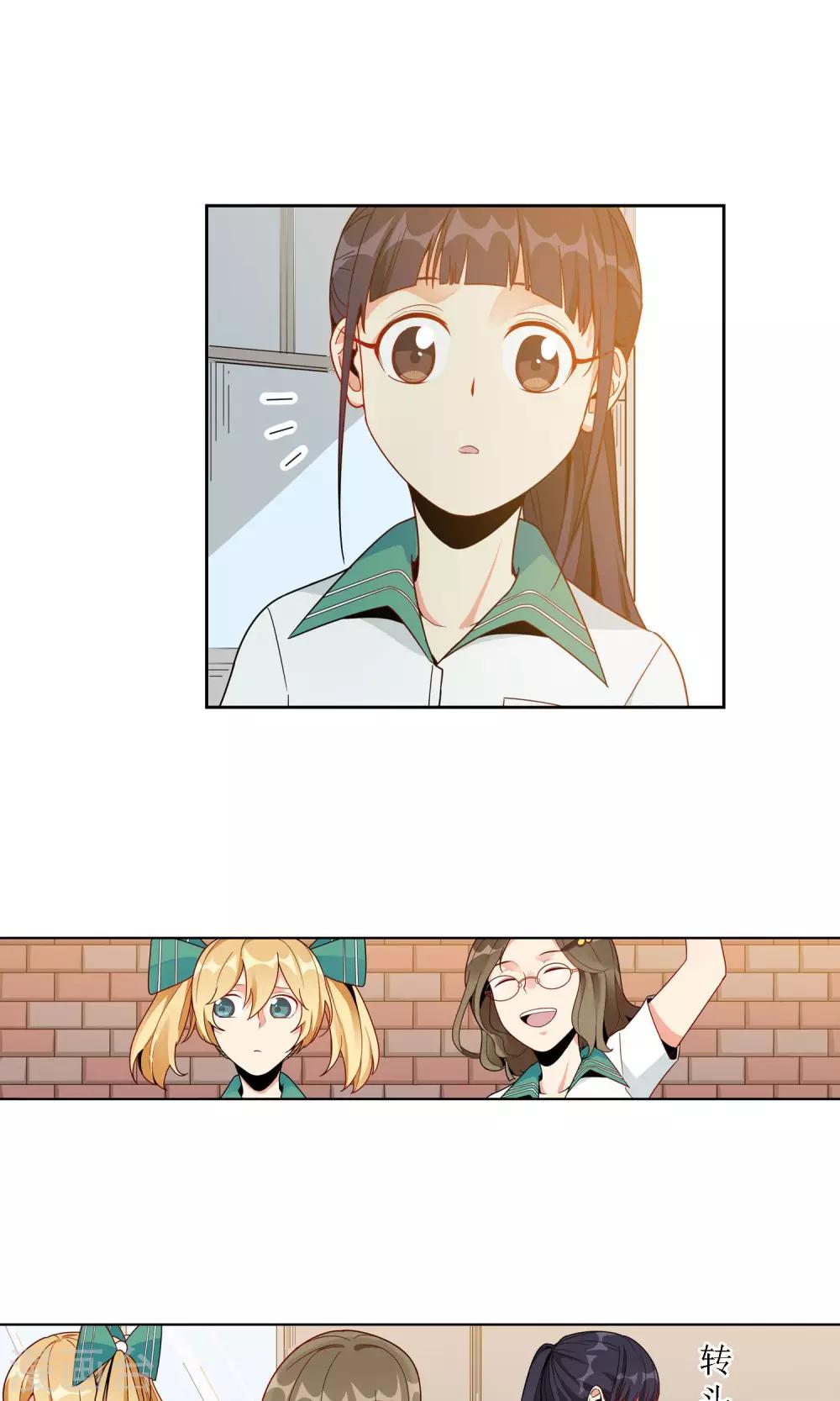 第22话 友谊-第23话