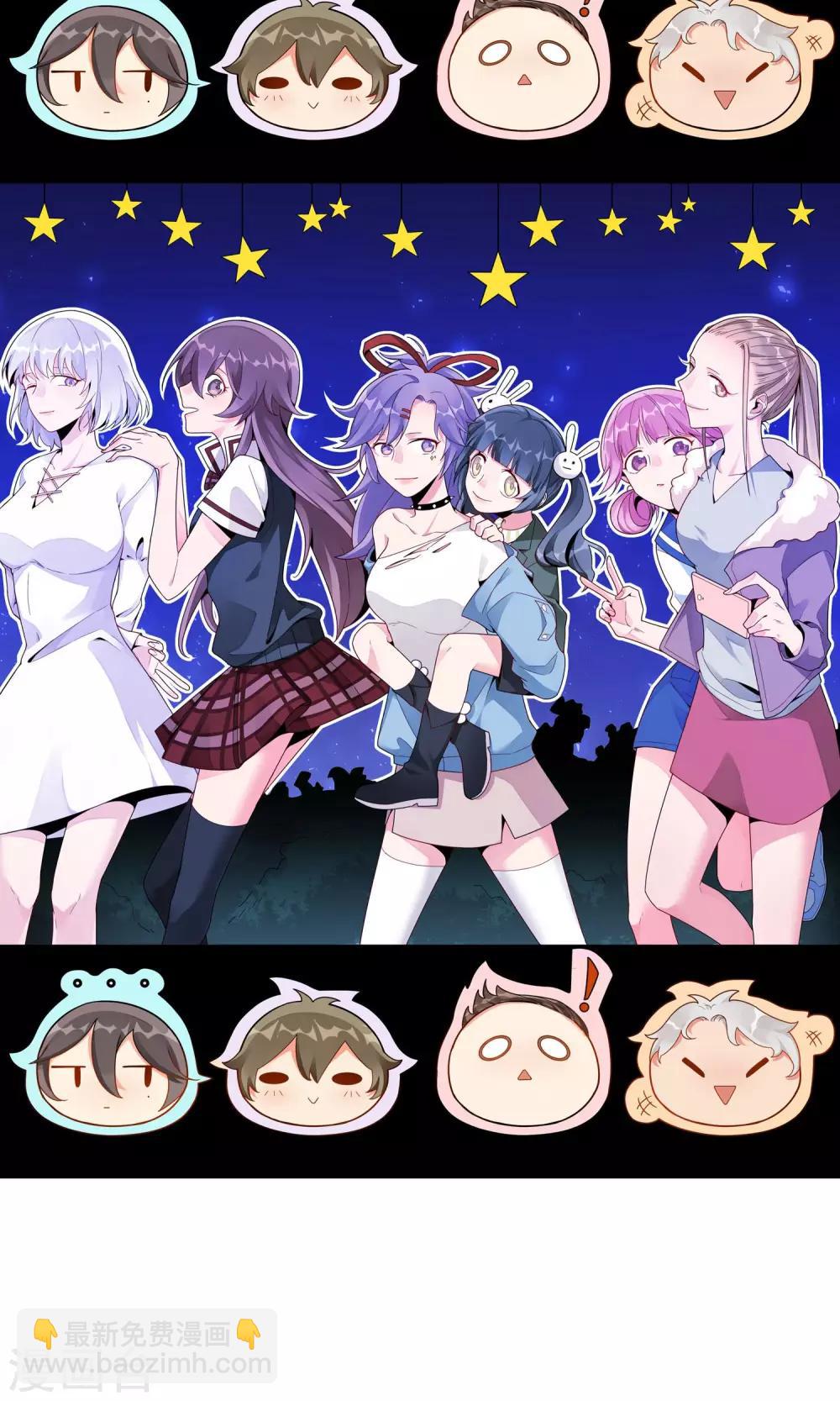 第24话 宝宝-第25话