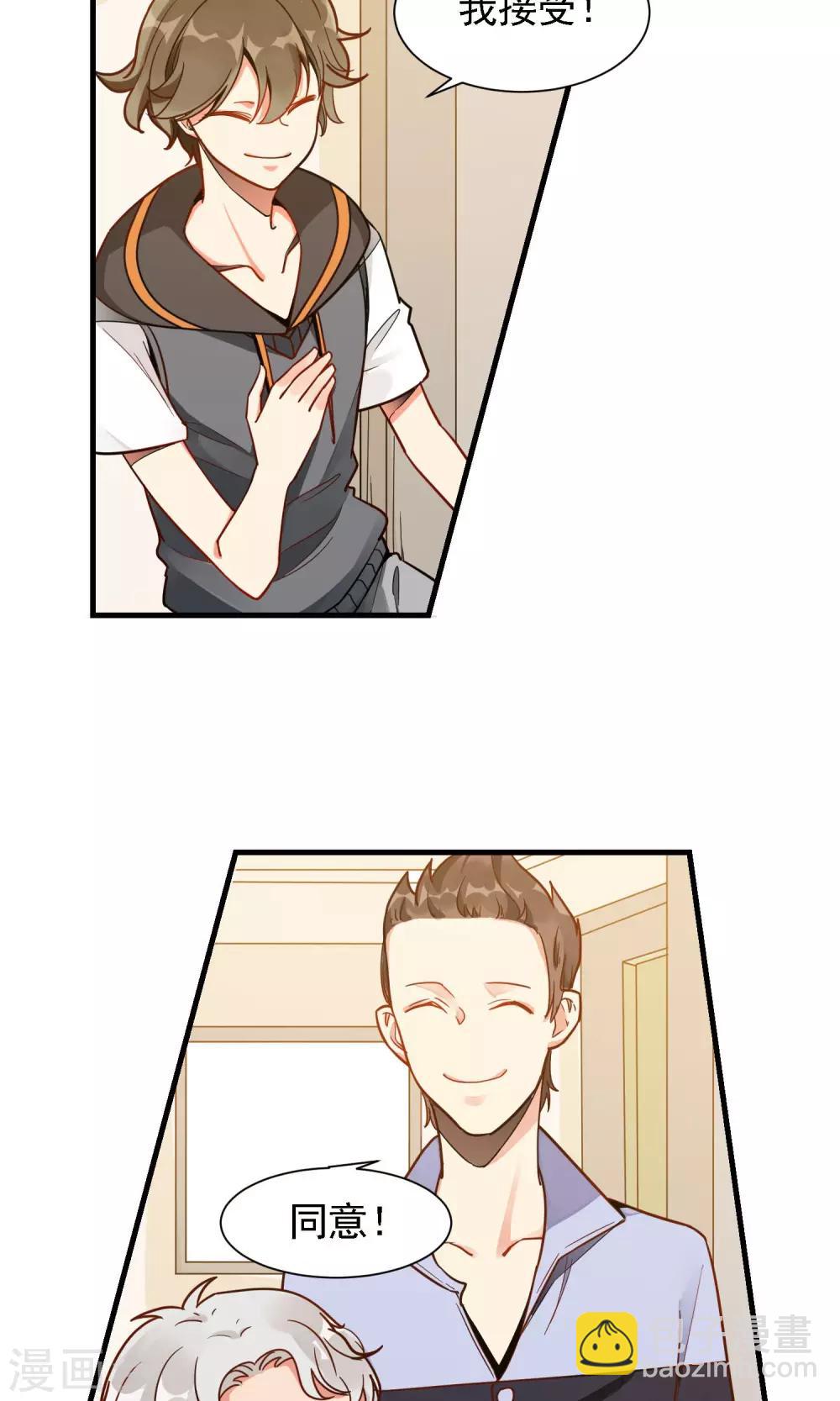 第24话 宝宝-第25话