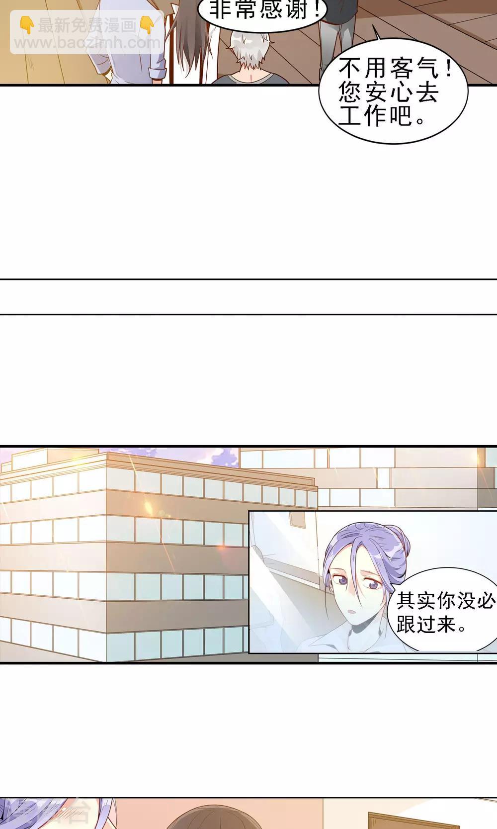 第26话 康乃馨的花语-第27话