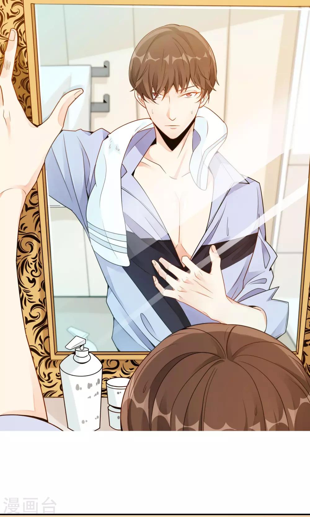 第26话 康乃馨的花语-第27话