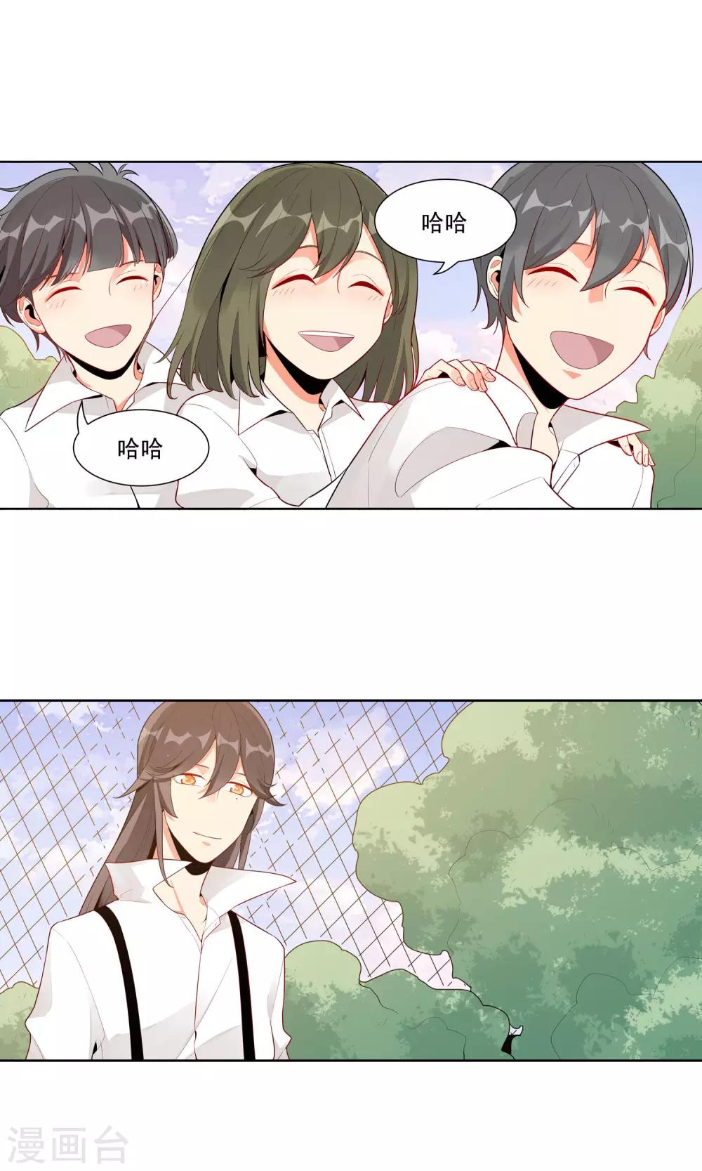 第28话 一起努力-第29话