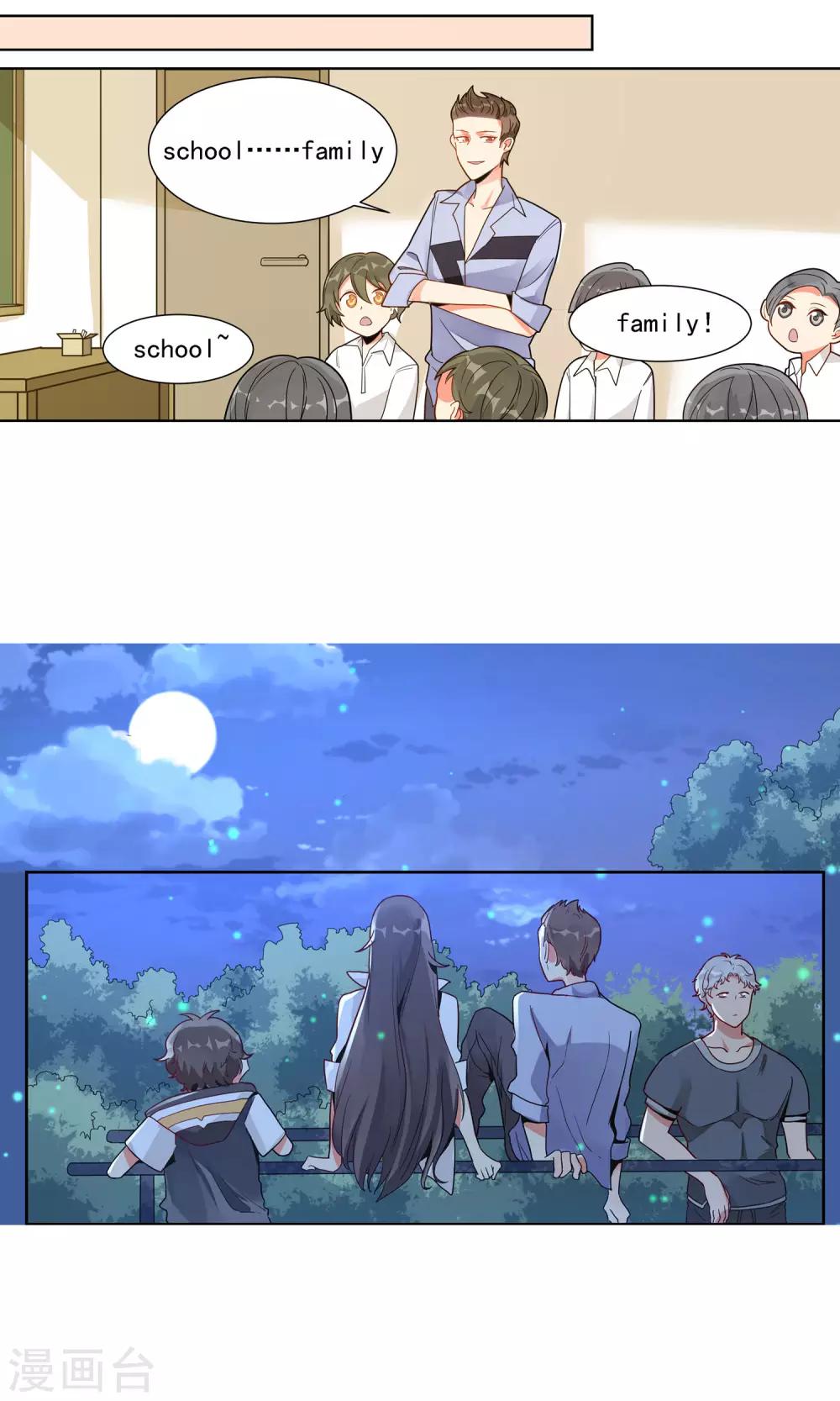 第28话 一起努力-第29话