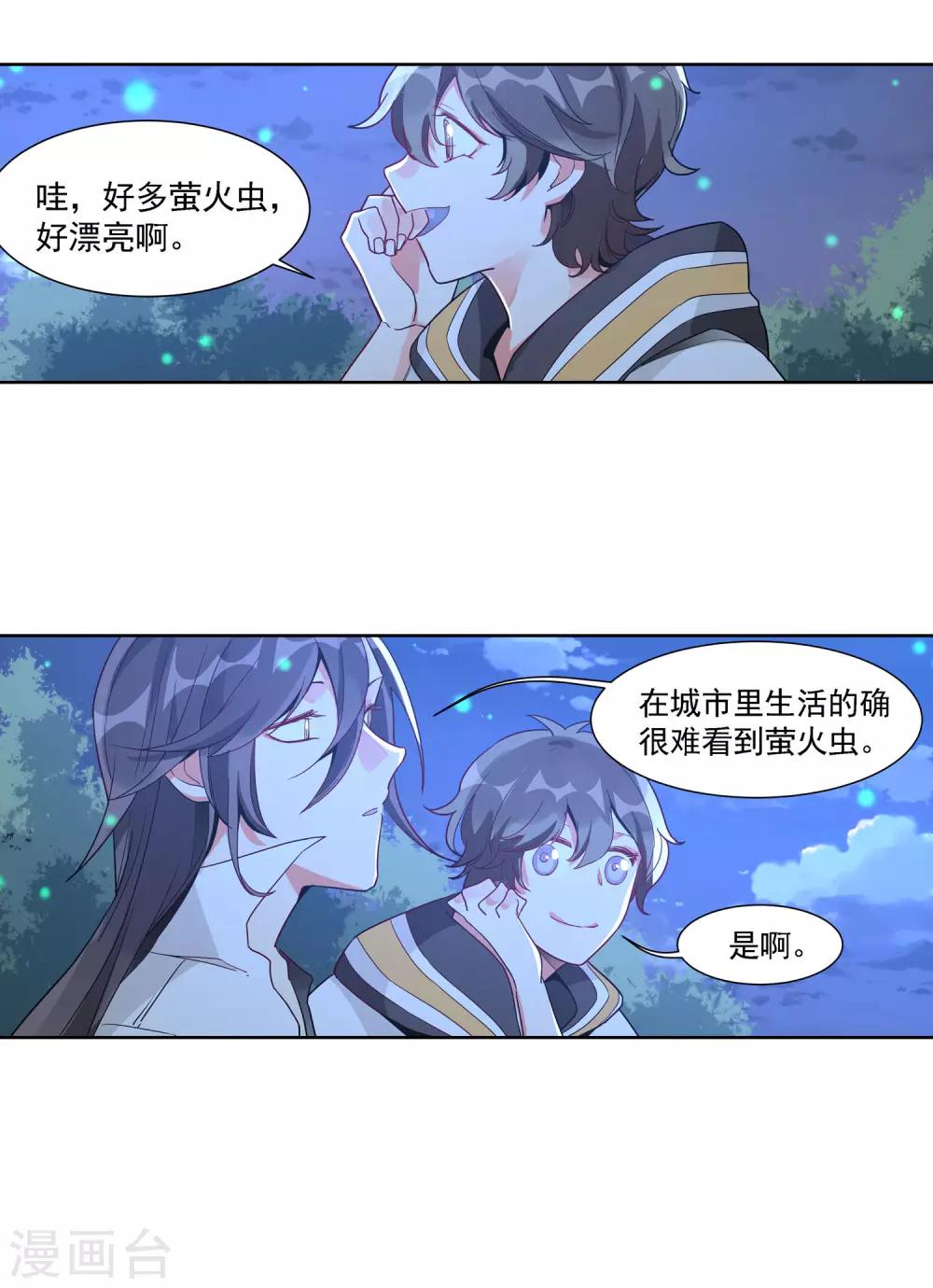 第28话 一起努力-第29话