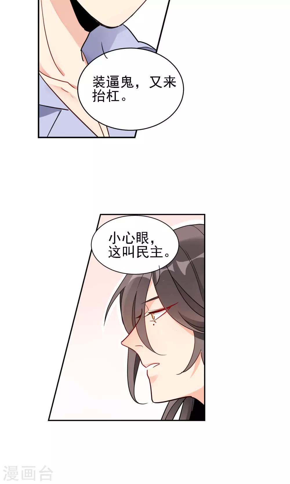 第6话 温一鸣-第7话