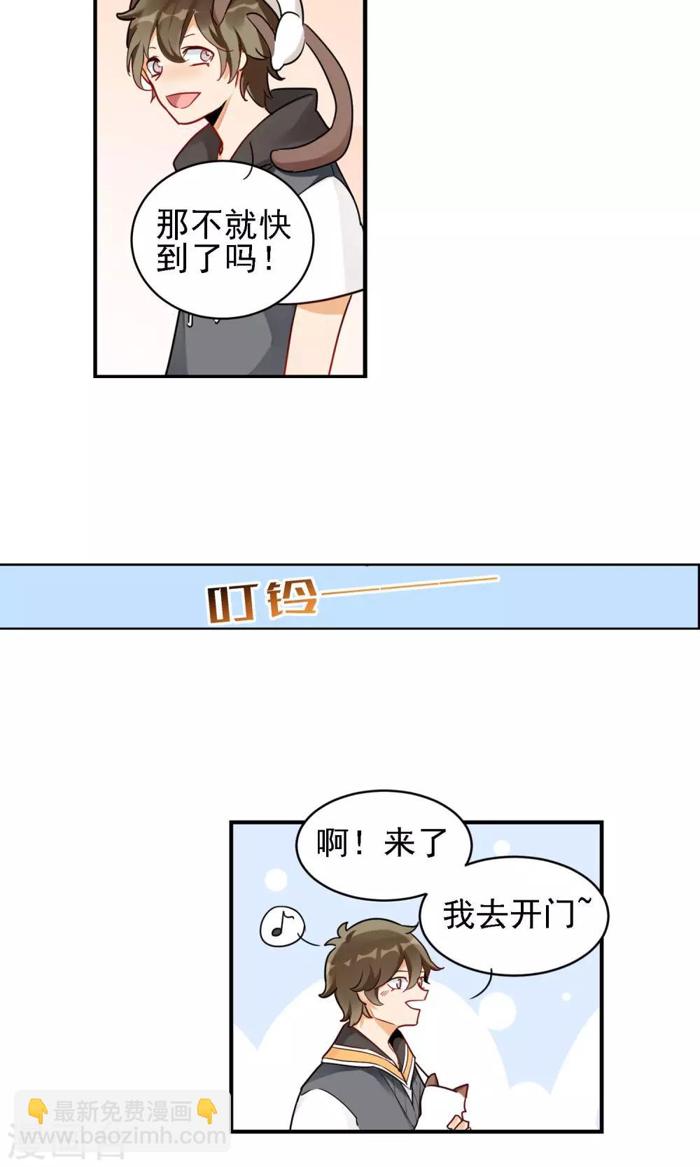 第6话 温一鸣-第7话