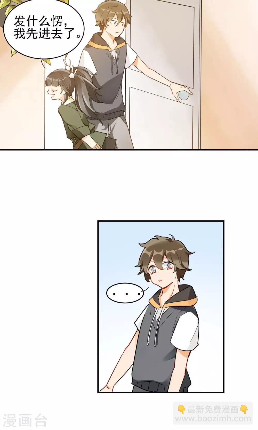 第6话 温一鸣-第7话