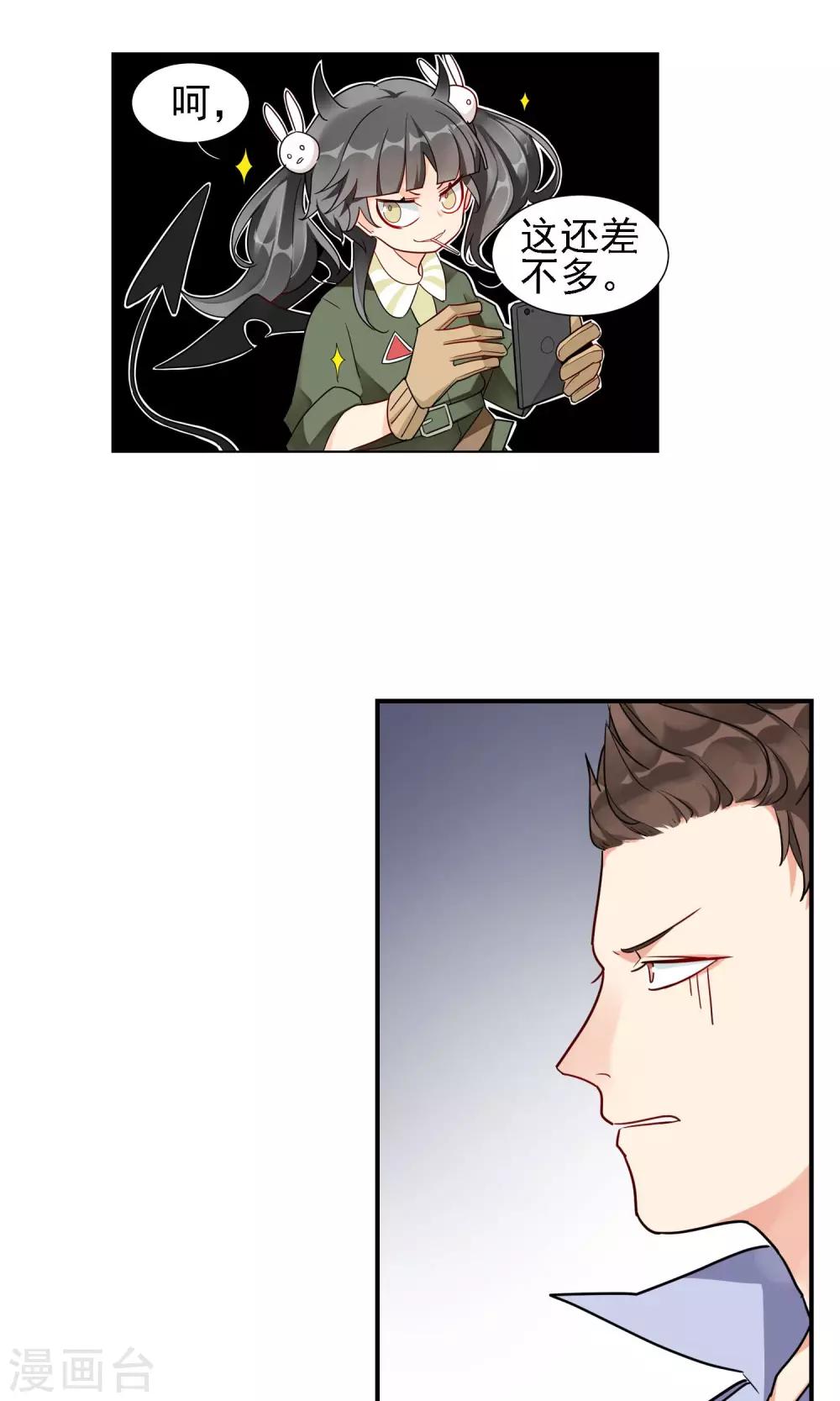 第6话 温一鸣-第7话