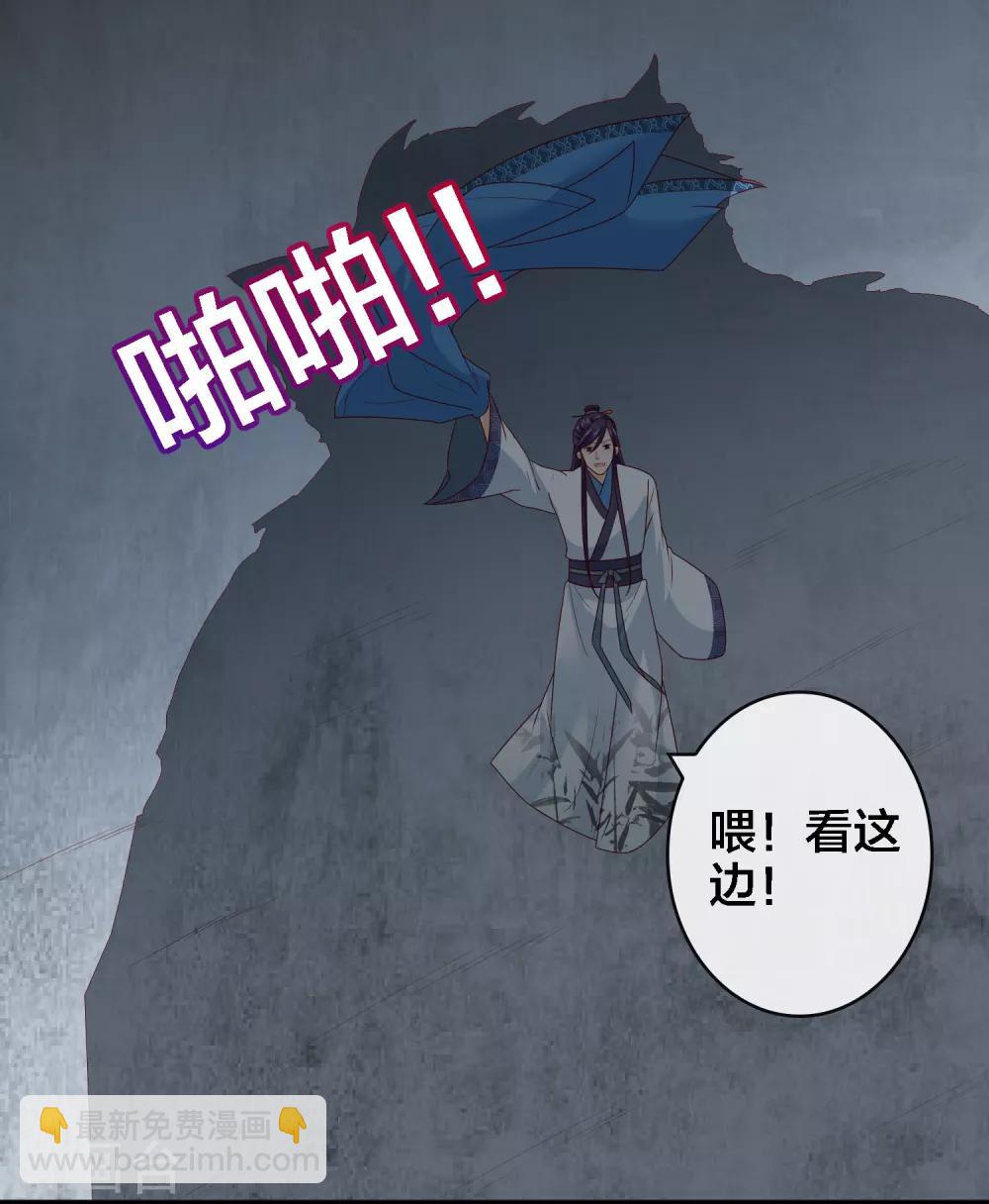 第10话 武器化大战菊花脸怪兽-第11话