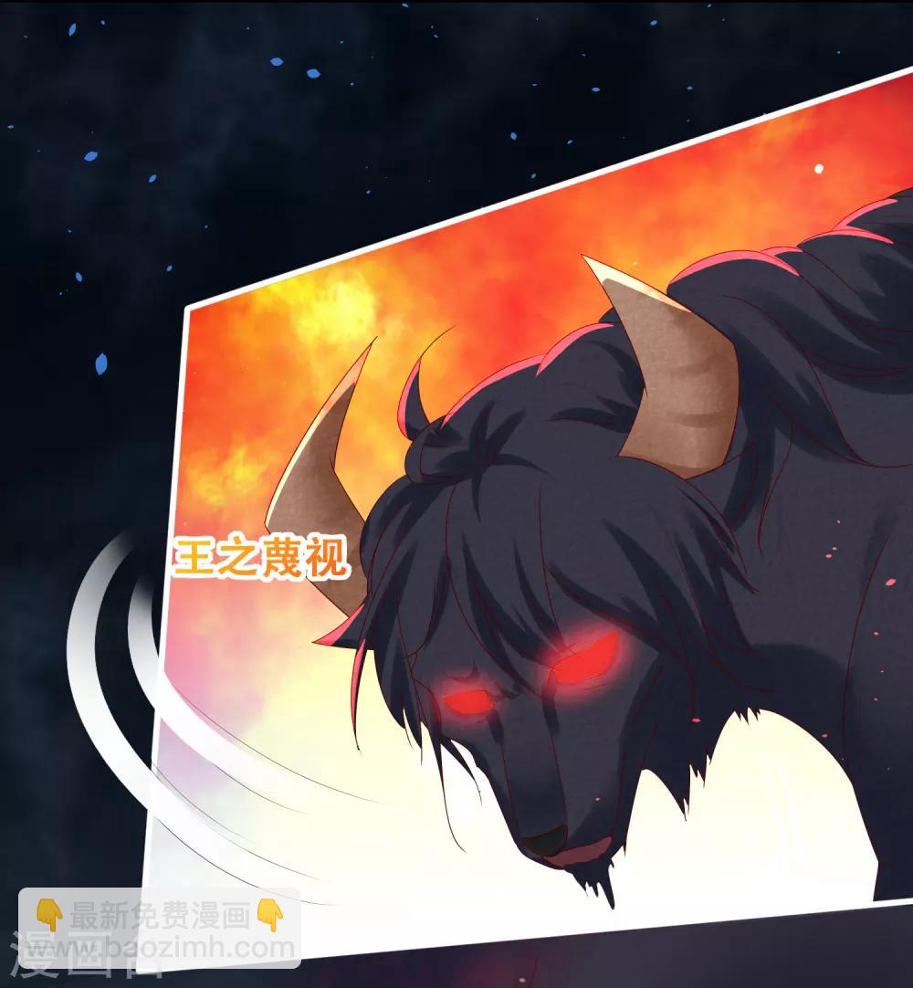 第10话 武器化大战菊花脸怪兽-第11话