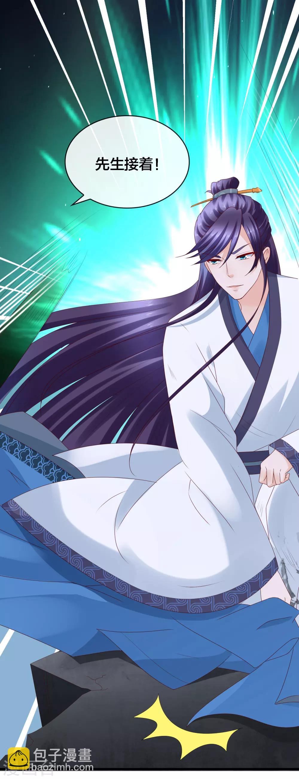 第10话 武器化大战菊花脸怪兽-第11话