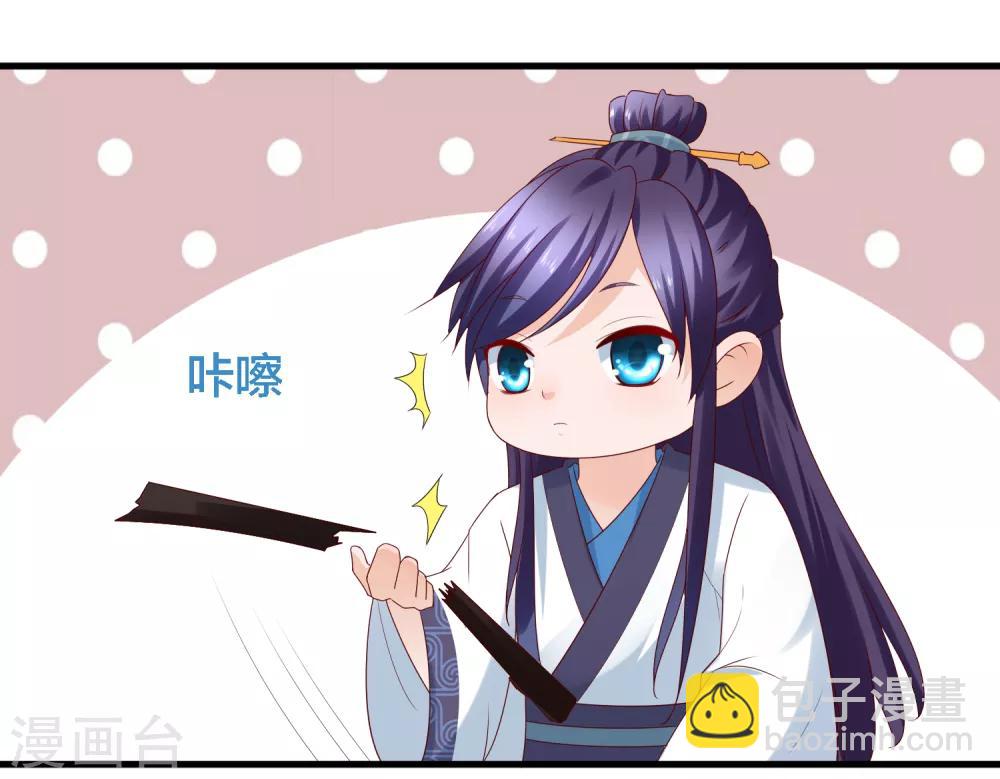 第10话 武器化大战菊花脸怪兽-第11话