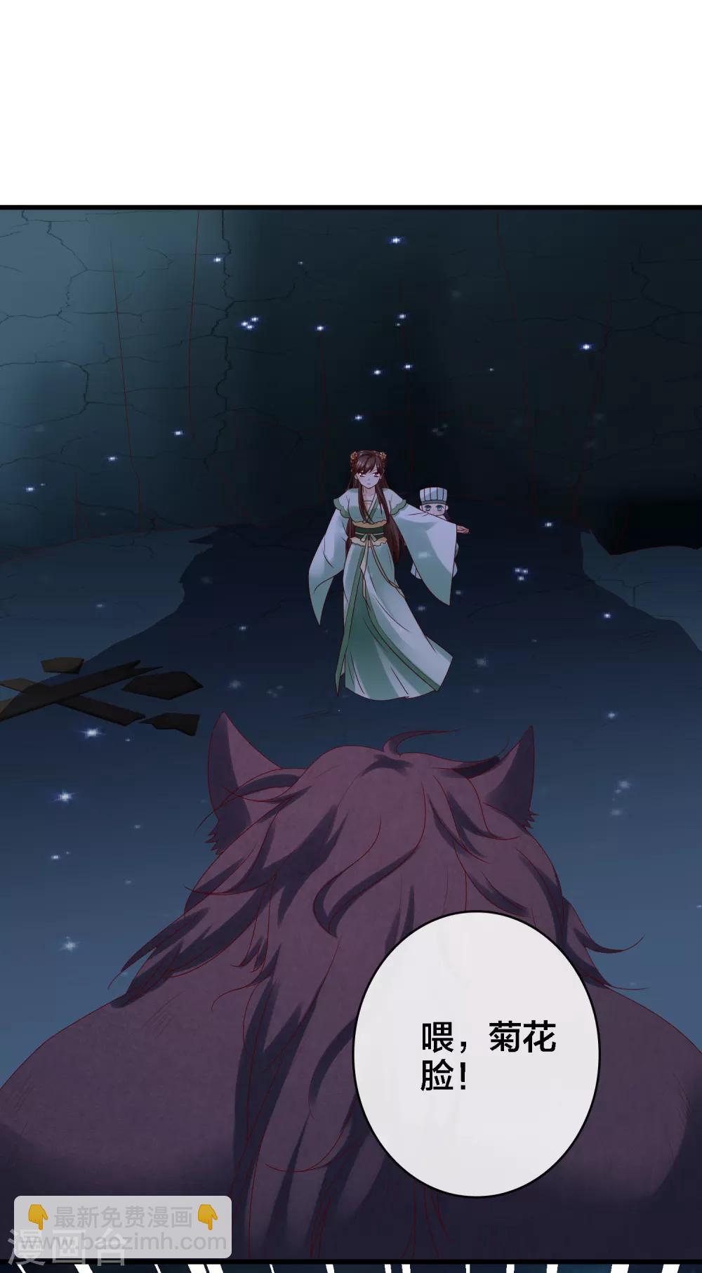 第10话 武器化大战菊花脸怪兽-第11话