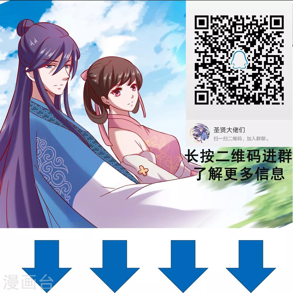 第10话 武器化大战菊花脸怪兽-第11话