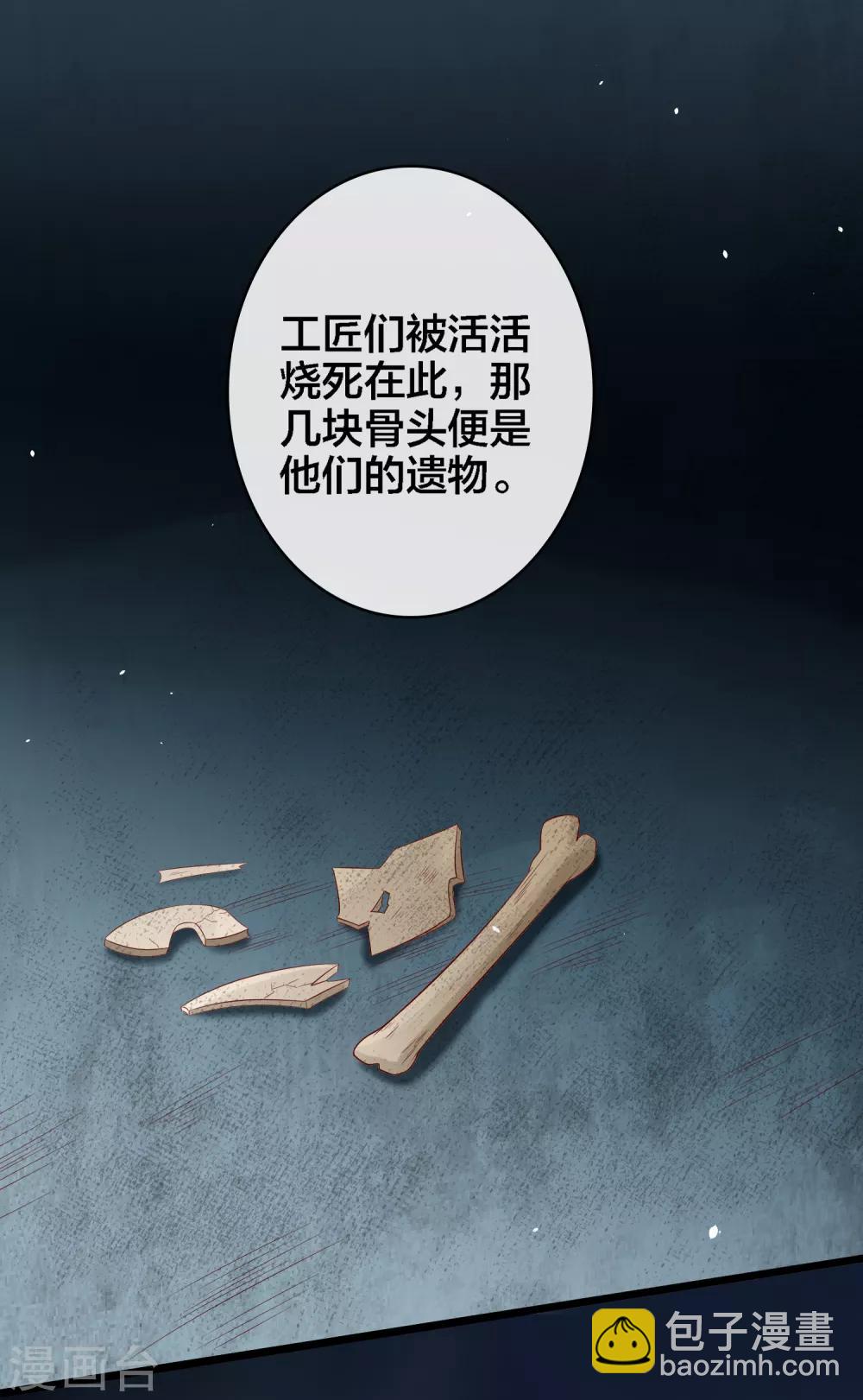 第10话 武器化大战菊花脸怪兽-第11话