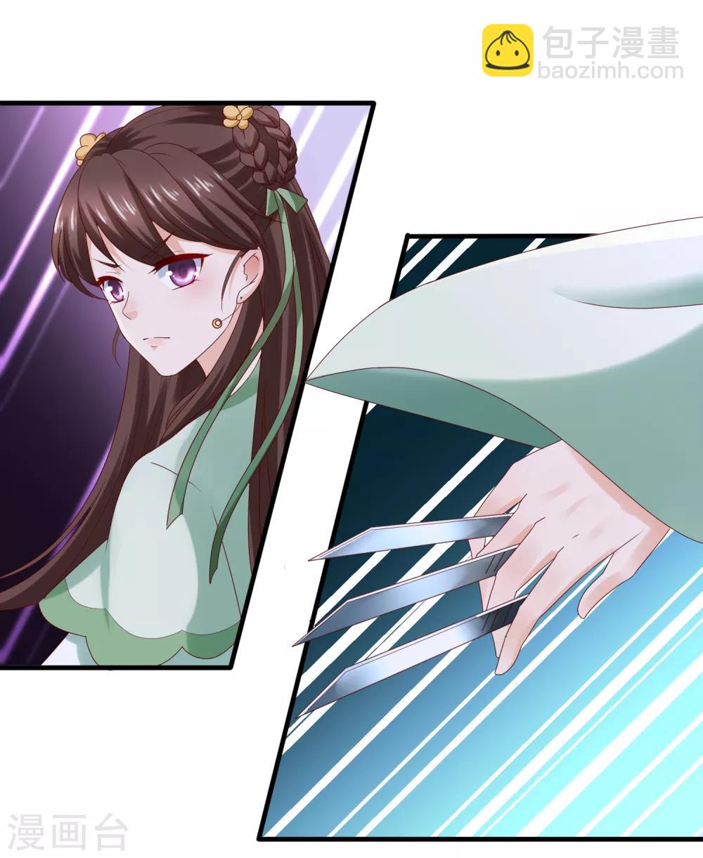 第10话 武器化大战菊花脸怪兽-第11话