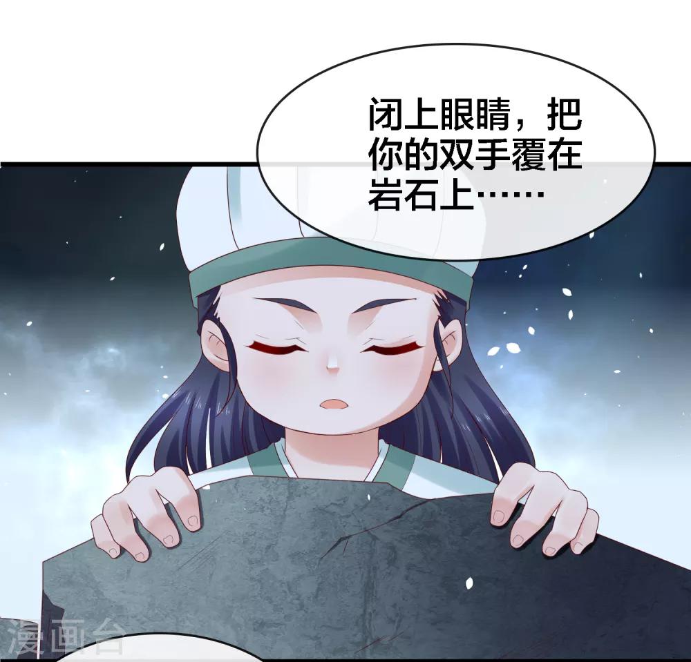 第12话 诸葛亮之武器化-第13话