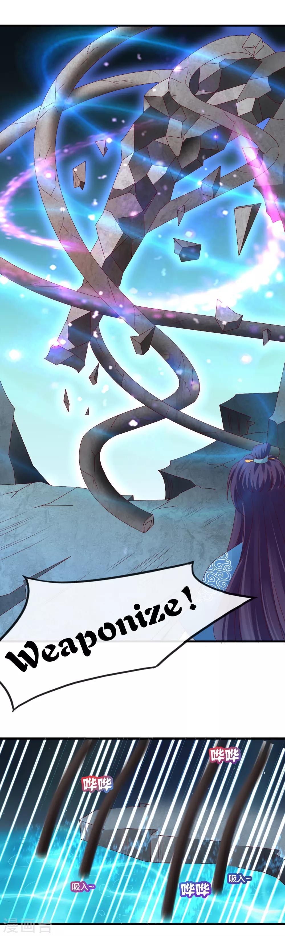 第12话 诸葛亮之武器化-第13话