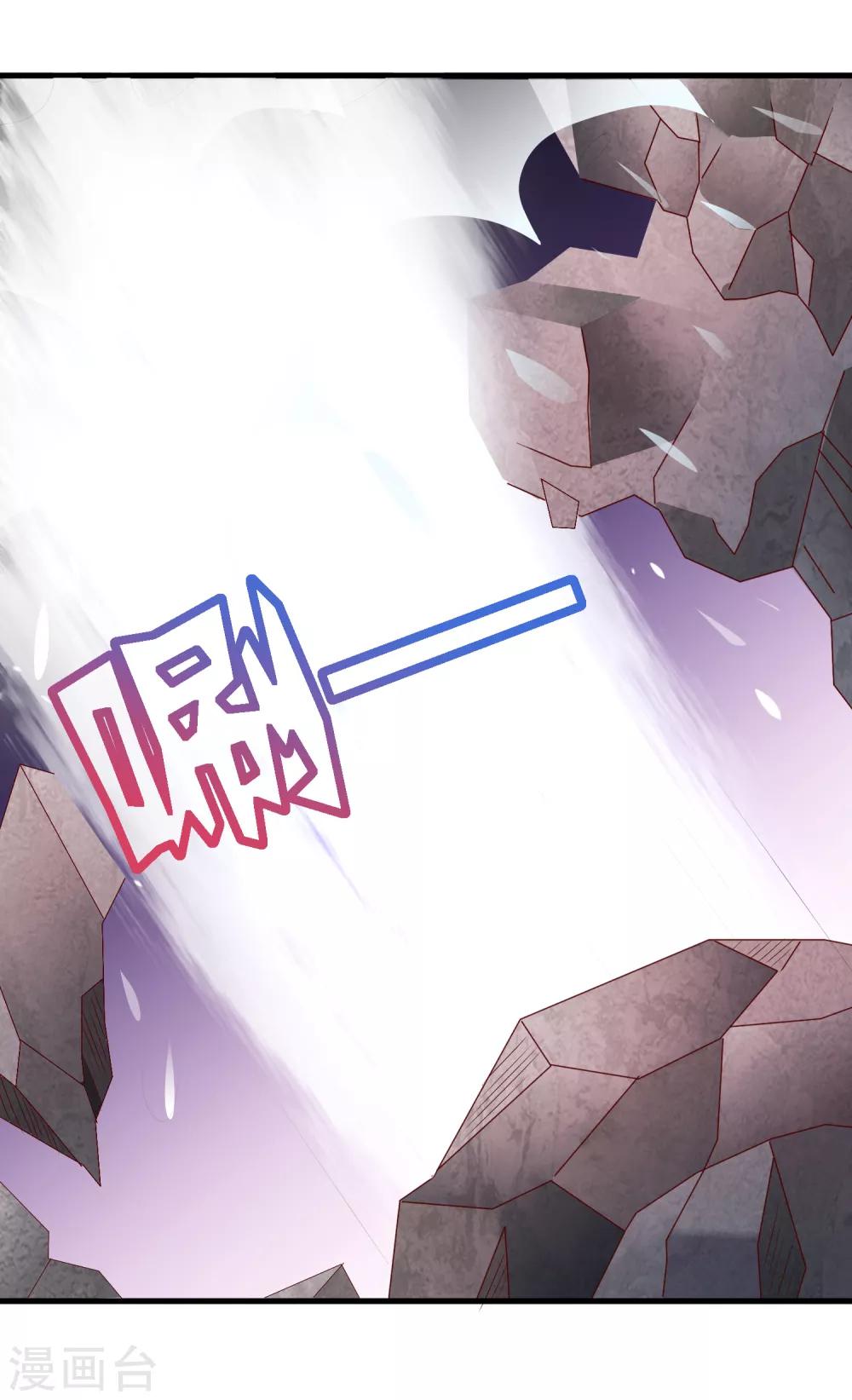 第12话 诸葛亮之武器化-第13话