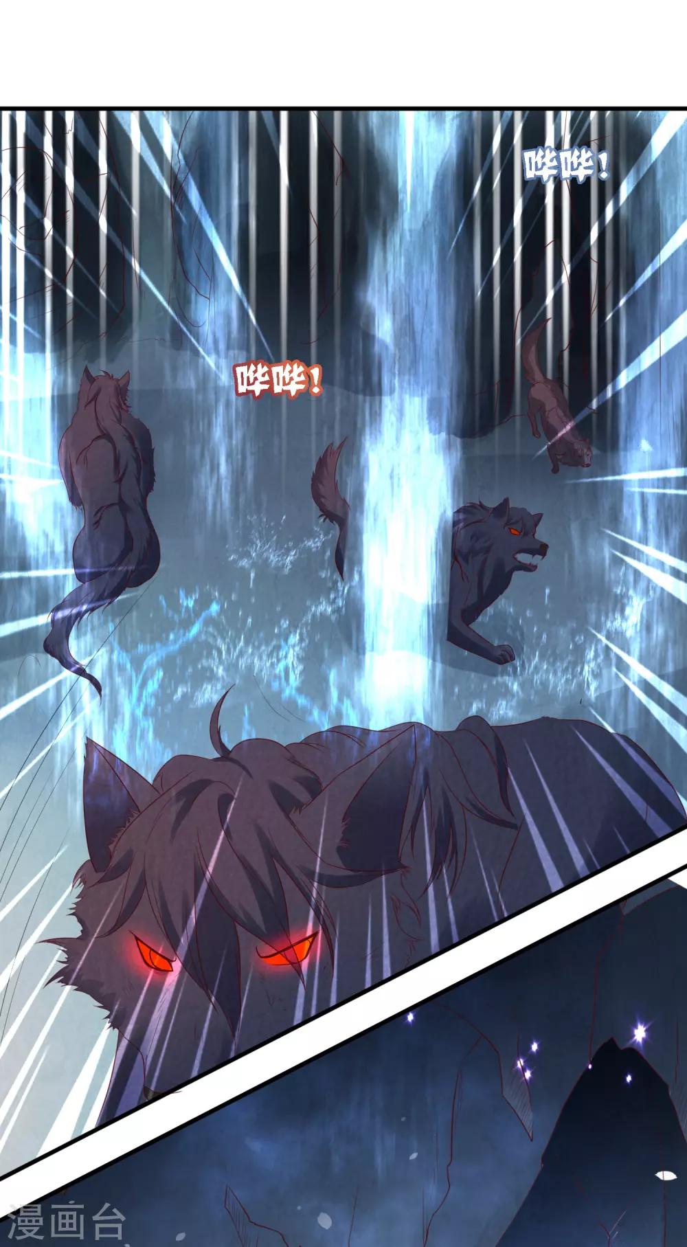 第12话 诸葛亮之武器化-第13话