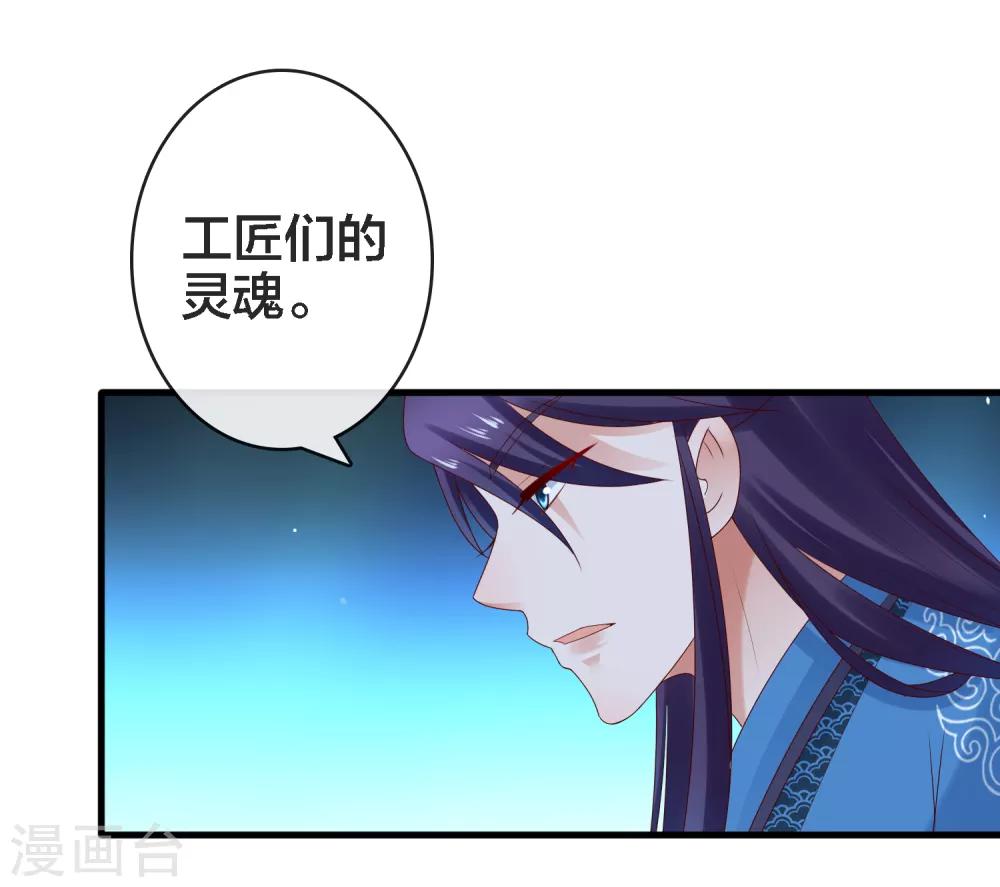 第12话 诸葛亮之武器化-第13话