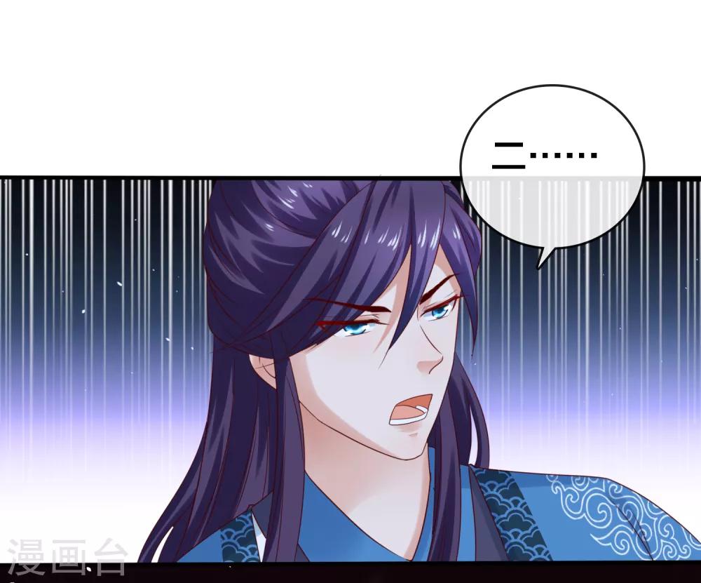 第12话 诸葛亮之武器化-第13话