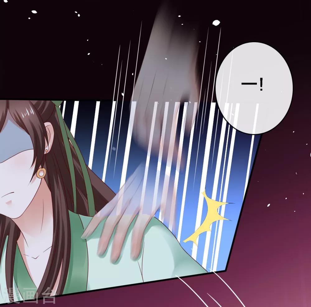 第12话 诸葛亮之武器化-第13话