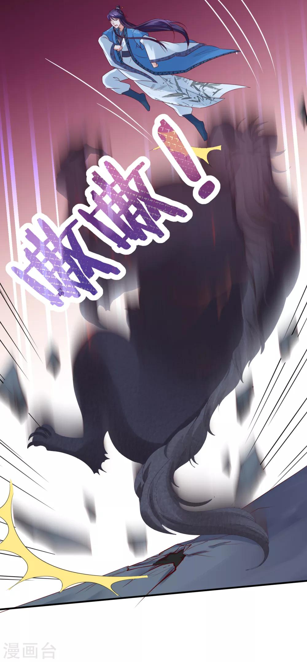 第12话 诸葛亮之武器化-第13话