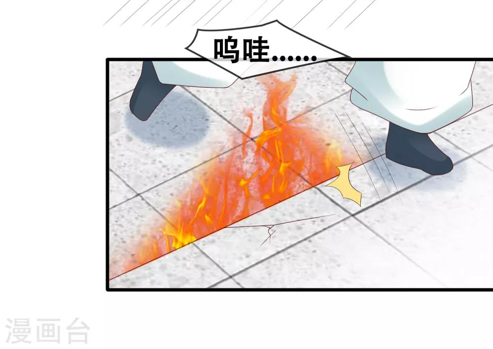 第14话 周薇的古怪，难道？！-第15话