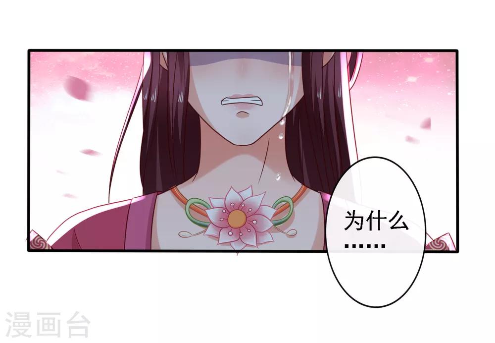 第17话 生死决裂+连更抽奖活动-第19话