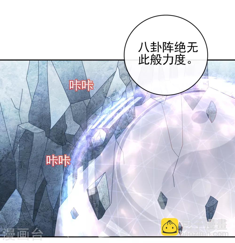 第17话 生死决裂+连更抽奖活动-第19话