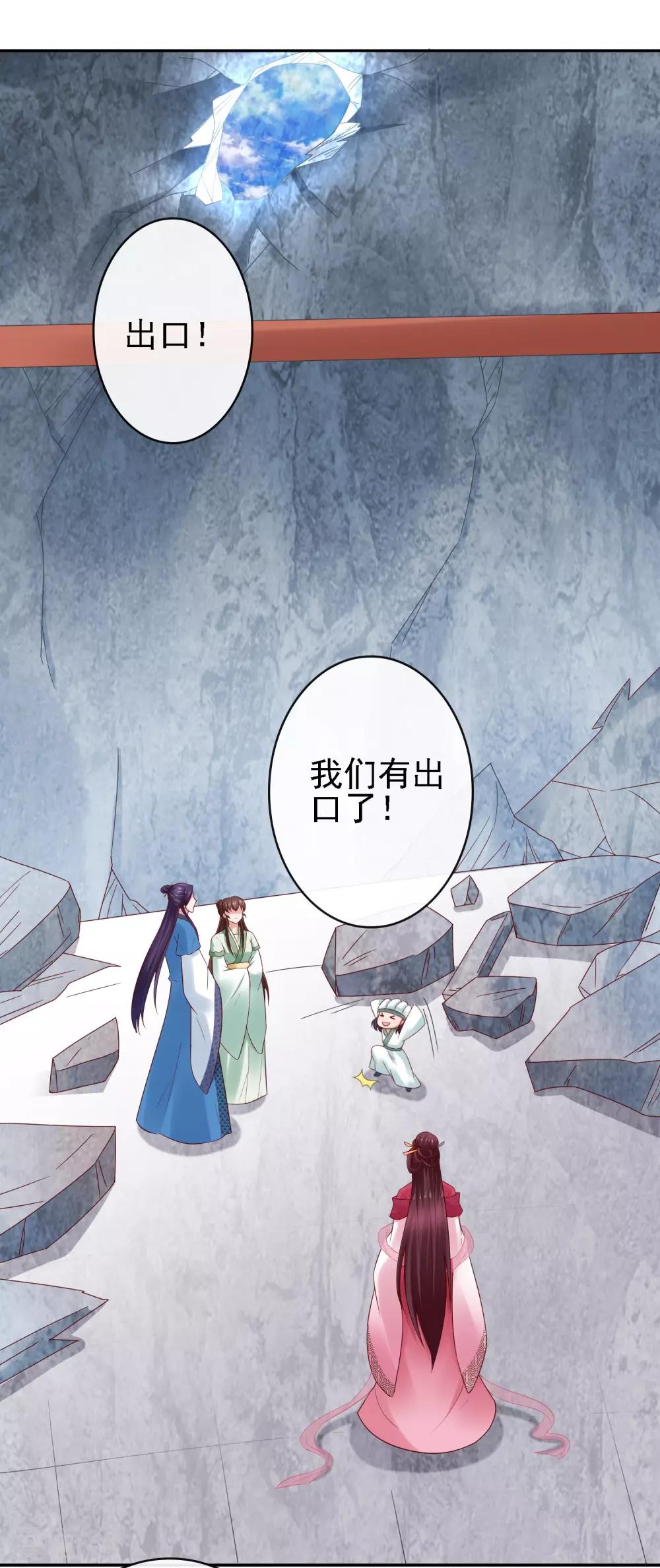 第17话 生死决裂+连更抽奖活动-第19话